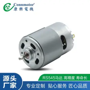 厂家直销直流马达外径35.5mm圆形电动工具大力矩高速直流有刷电机