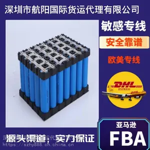 �Ƶ귿��DHL��ݵ������� ��ˮ�����˵������� �ϰ�ר��˫�� ����������FBA����