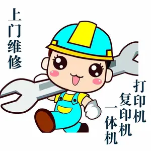 大亚湾西区打印机维修 澳头打印机上门维修 复印机维修