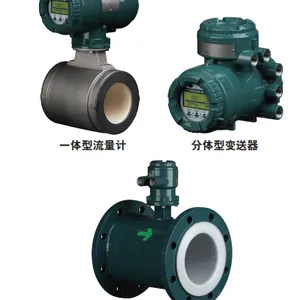 横河 流量计AE14-DA1J/ECG/QIC