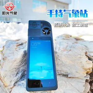 TRM-GPS4���ֳ�����վ ��Яʽ�Զ����󻷾������ ������������