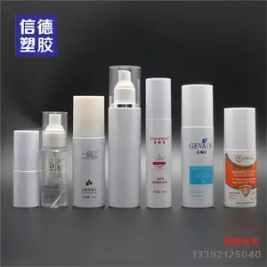 塑料包装瓶 PET塑料包装瓶 化妆品塑料瓶