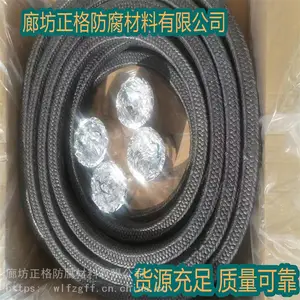 正格防腐加工抗酸碱 高碳纤维釜水泵盘根 高碳纤维盘根40*5