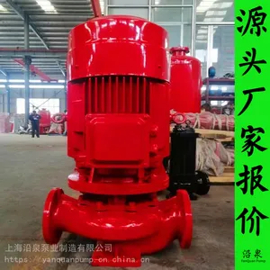 辉县市消防泵喷淋泵 室内消防水泵 室外消火栓泵增压稳压设备装置