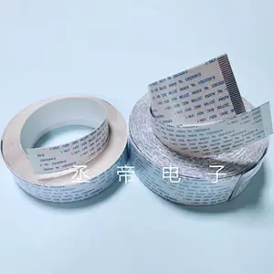 FFC软排线及包铜 箔、铝箔、铜箔麦拉、铝箔麦拉、导电布、银浆处理、吸波材等特殊 加工