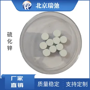 锌硫片 硫化锌 科研实验材料ZnS 高纯硫化物