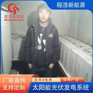 兰州程浩供应中川太阳能发电机2kw风力发电机