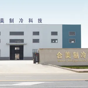 苏州合美制冷设备有限公司