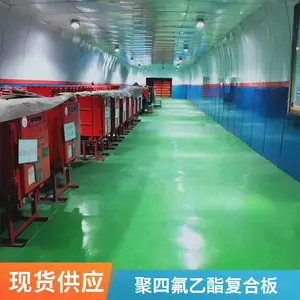 正山新材料 防霉阻燃聚四氟乙酯绝缘板 加厚施工亮化复合板