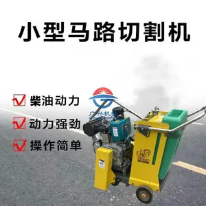 ����ʽ�����и�� 18��������з�� ʩ��·�濪���豸