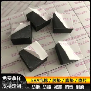 模切加工冲型双面胶VHB泡棉胶片EVA海绵胶垫圆形背胶防滑定位胶