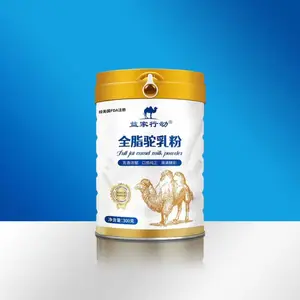 那拉乳业驼奶粉代加工