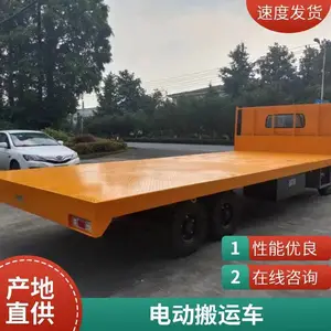 ����ʿ��15�� ���䳵 �綯���˳� ��ƿ�� �綯����ƽ�峵