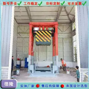 ���������ռ�վ 8m?������������***�豸 ����̷�***���ĸ���