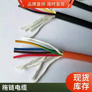 ֱ�ߵ��ר�õ��£��ʺ�С�����뾶�������˶���TDR152P-PVC��������4*2*0.3