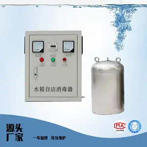 �����ʴ�ˮ���Խ�����������RC-WTS-2A