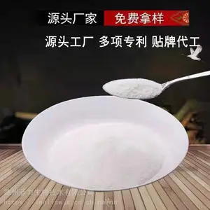 牛胶原蛋白肽厂子 可贴牌生产 牛骨肽 蓝力科技