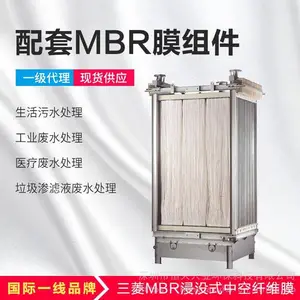 ��������MBRĤ MBR��ʽĤ �������� ԭ����Ʒ �ܾ�����
