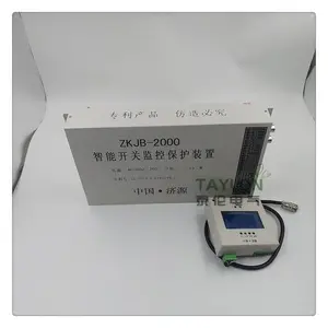 PIR-80B�������ܱ����� JDB-80B���ֱ���װ�ð���