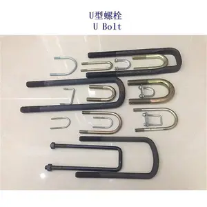 震翔加工销售 U型卡 方卡 卡箍的尺寸型号和参数镀锌管卡定制