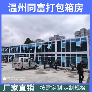 ��Ϣ�Ҵ��Ƽ�װ�䶨�� �Ϻ����ֻ�巿��� ��װ�����޻���