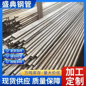 42crmo����޷�ֹ�37.5*7 ���ֹܸ� 33*6 43*9.5 ��ھ��޷��