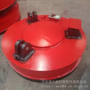 龙门吊电磁吸盘 直径90cm起重电磁铁 废钢圆形高频电磁吸盘