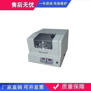 ����HY240����ҡ�� ���������� ����