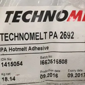 Technomelt PA 2692 20KG聚酰胺汉高热熔胶Macromelt Henkel
