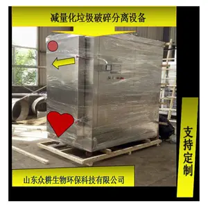 ���߲ͳ����������豸 ���г����������������豸 ��������������