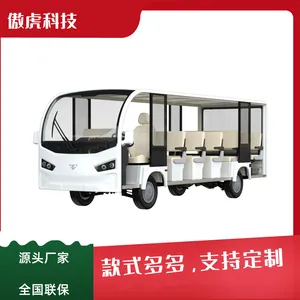四川14座17座23座景区电动观光车游览车厂家定制 卡通特色电动观光车