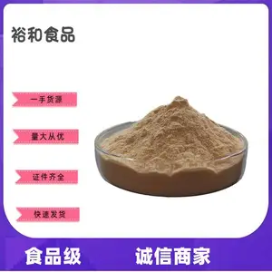 甘草提取物生产厂家 食品级甘草甜素 速溶浓缩粉 原料