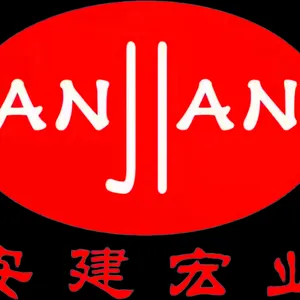 武汉安建宏业建筑材料有限公司