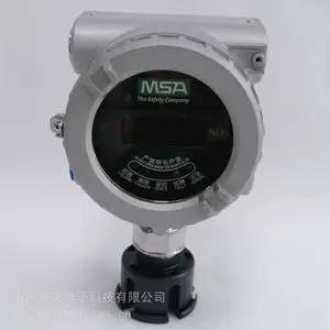 梅思安DF8500C SIL可燃气体甲烷探测器
