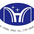 广东华明钢杆有限公司