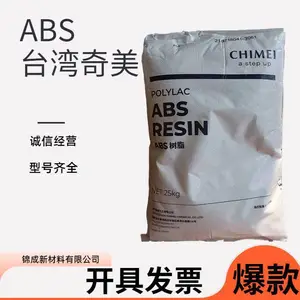 ABS 奇美 PA-757H 高刚性 高光泽性能好 高强度 可应用于音响用品 通用