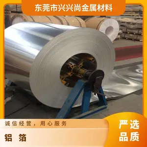 5052合金铝带 动力电池壳镀镍 特硬合金铝带 1米宽铝箔 花纹铝卷带