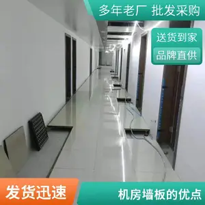 ���������� �豸�������� ����ǽ��װ�β��� ��ǿ��