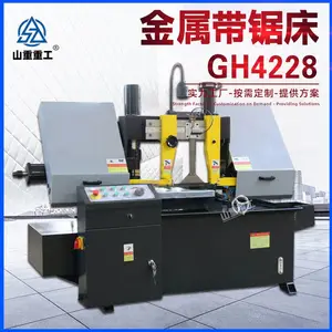 GH4228小型带锯床金属双柱锯床4228钢筋钢管成捆锯切设备卧式锯床