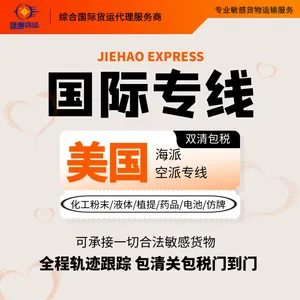 �绡��������Ӣ������ר������ ���˵�Ӣ�������ɺ�Royal Mail�����ŵ��ŷ���