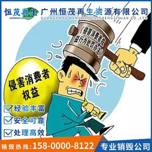 ���껯ױƷ����ʳƷ���û�������Ʒ���ٹ�˾ ȫ��¼��ල��֤��