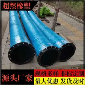 ��˿�Ǽܱ�֯��ˮ�� ��ھ��в������𽺹� ������ɳ��ˮ��ĥ����
