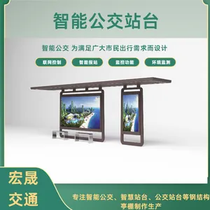 张家 界候车亭公交候车亭厂家创意制作、湖 南公交候车亭定制