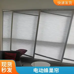 隔热防晒蜂巢帘 容易操作 阳光房遮阳顶帘 厂家上门安装 博开