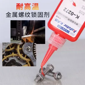 卡夫特K-0272红色耐高温螺纹锁固剂高强度难拆卸厌氧型螺丝胶50g