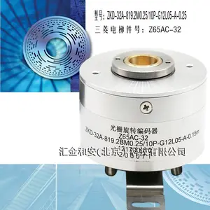 原装电梯Z65AC-29 Z65AC-32ZKD-32-819.2BM0.25/12P-G12 编码器