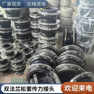 双法兰松套传力接头 昌瑞C2F型传力补偿接头伸缩节 量大从优
