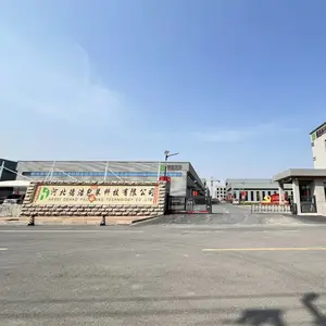 河北德浩包装科技有限公司