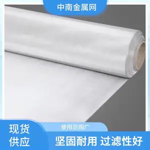 不锈钢筛网 筛分设备 粒度检测 高品质耐酸耐腐蚀 国标标准