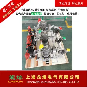 ����ʽ������տ���ZW32-24MG/630A��24KV���Ŵ������ѹ��ն�·